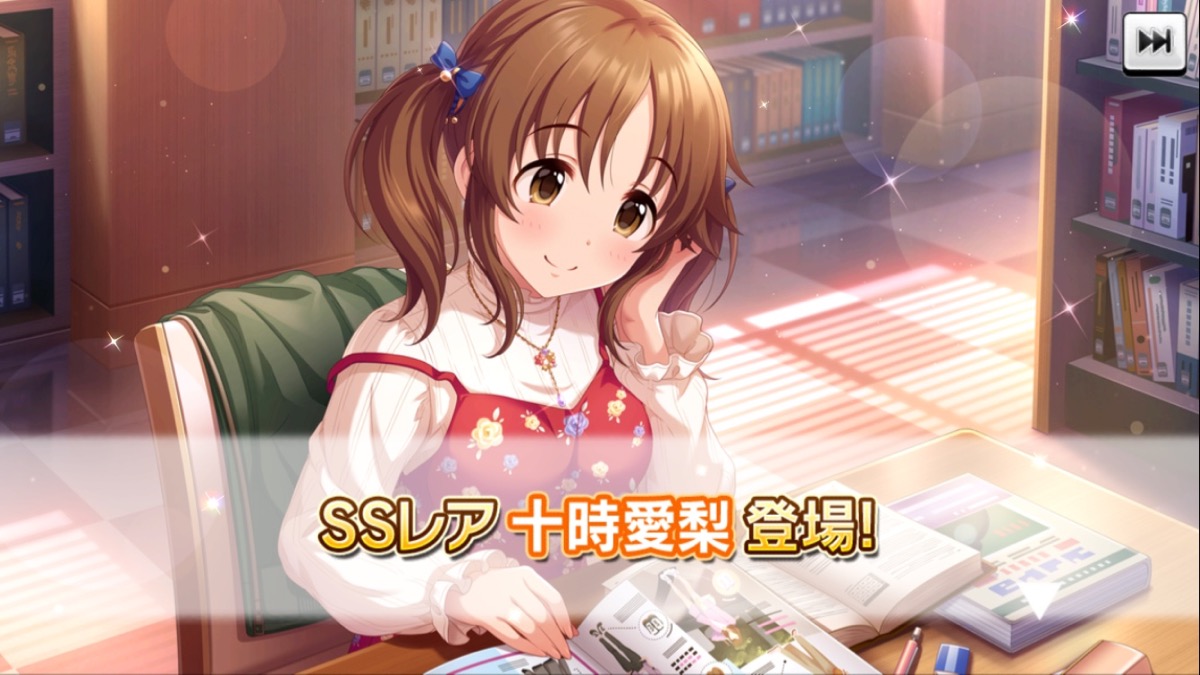 デレステ ガシャ更新 とときん 十時愛梨 の新しいssレアが登場 Appbank