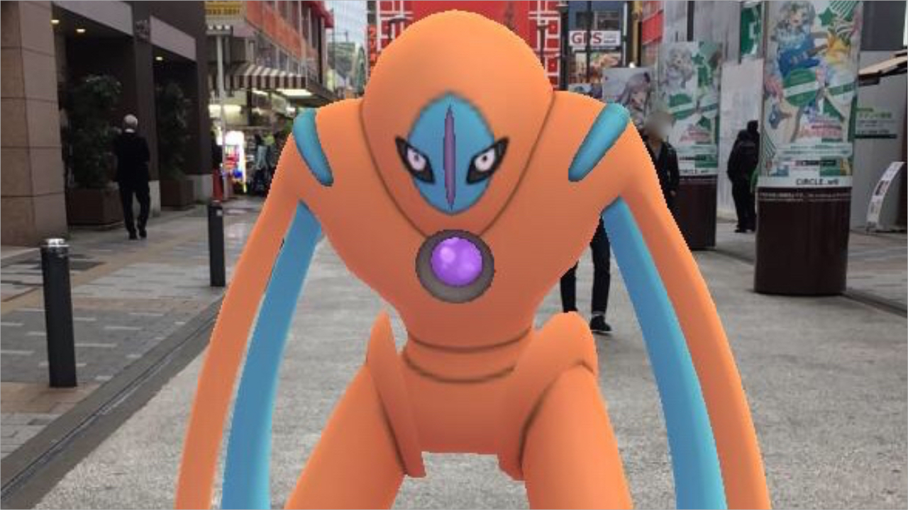 ポケモンgo ソロ撃破は不可能 デオキシスディフェンスフォルムに挑んだら硬すぎたぁあ Appbank