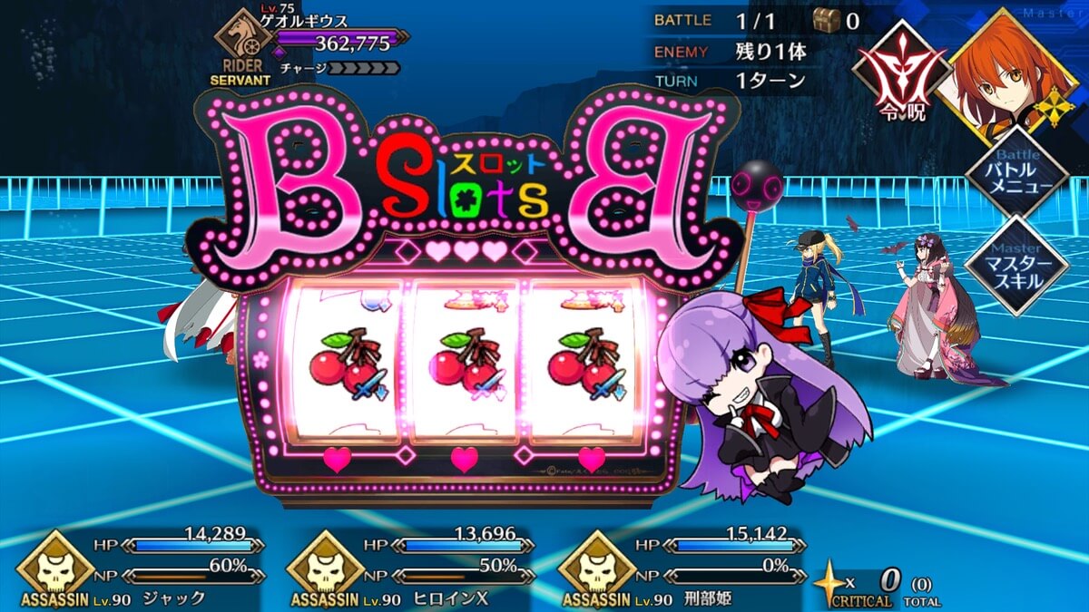 Fgo 復刻cccコラボ関連が多数ランクイン 先週の記事ランキング 3 4 3 10 Appbank