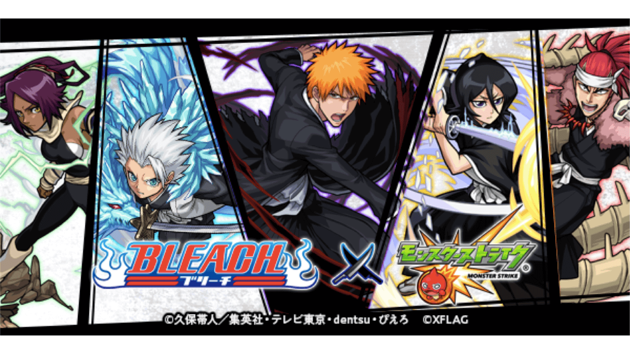 モンスト Bleach ブリーチ のキャラがモンストに登場 黒崎一護 朽木ルキア 日番谷冬獅郎は獣神化が可能 Appbank