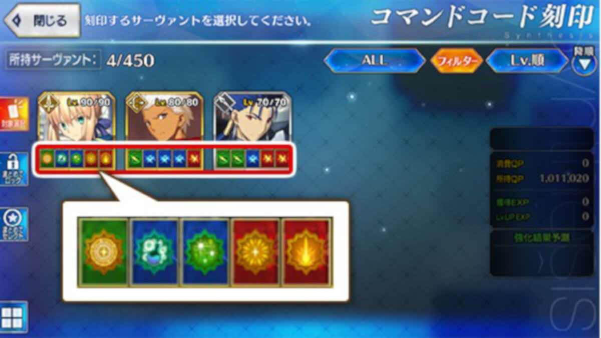 Fgo ウィンドウ消去でイラストをじっくり見られる 19年4月のアップデートが公開 Appbank