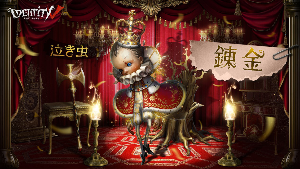 Identity V 見た目と能力のギャップが魅力 新ハンター 泣き虫 登場 イースターイベントも開催 第五人格 Appbank