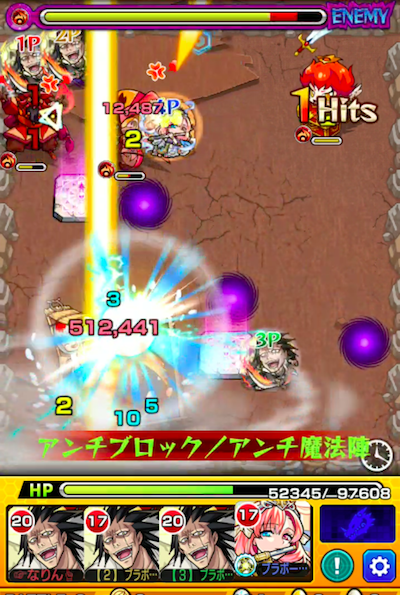 おつう 更木 友情 中ボス