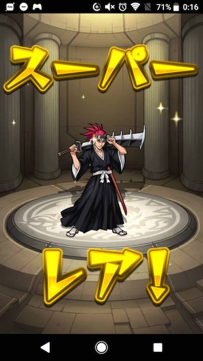 トク玉 ブラボー