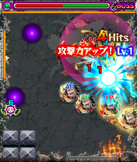 禁忌8 剣八 画像2