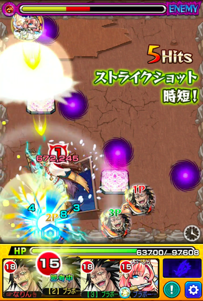 おつう 更木 弱点 中ボス殴り1