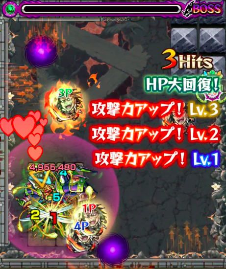 禁忌8 剣八 画像3