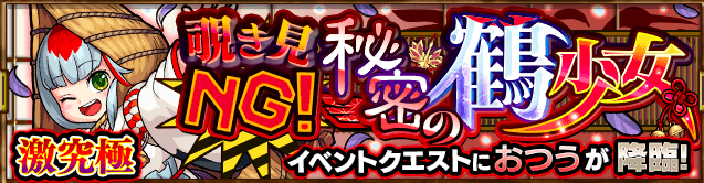 おつうさむね