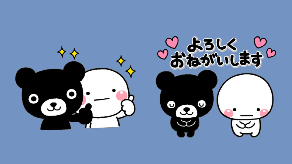 しろまる と くろくまくん のキュートなコラボlineスタンプが無料で登場 Appbank