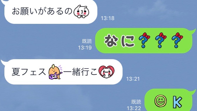 Line 吹き出しの中にキャラが入力できる Line絵文字 の楽しい使い方 Appbank