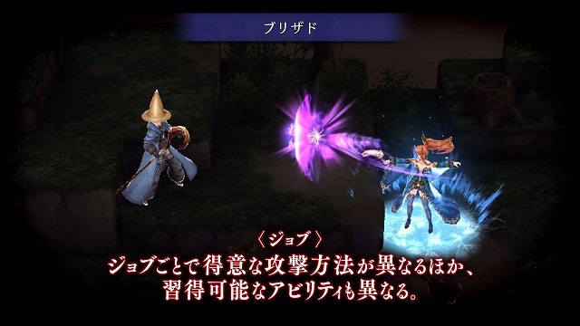 Ffbe幻影戦争 魅力がギュッと詰まった紹介pv第1弾が公開 Lynnさんのナレーションでシステムが学べる Appbank