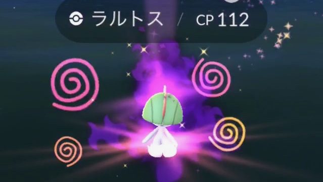 ポケモンgo ナナのみを使うとシャドウポケモンのゲットが飛躍的に楽になるんです Appbank