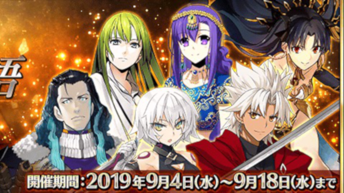 Fgo イシュタル エルキドゥら6騎に幕間の物語が追加 うち3騎は宝具やスキルの強化も Appbank