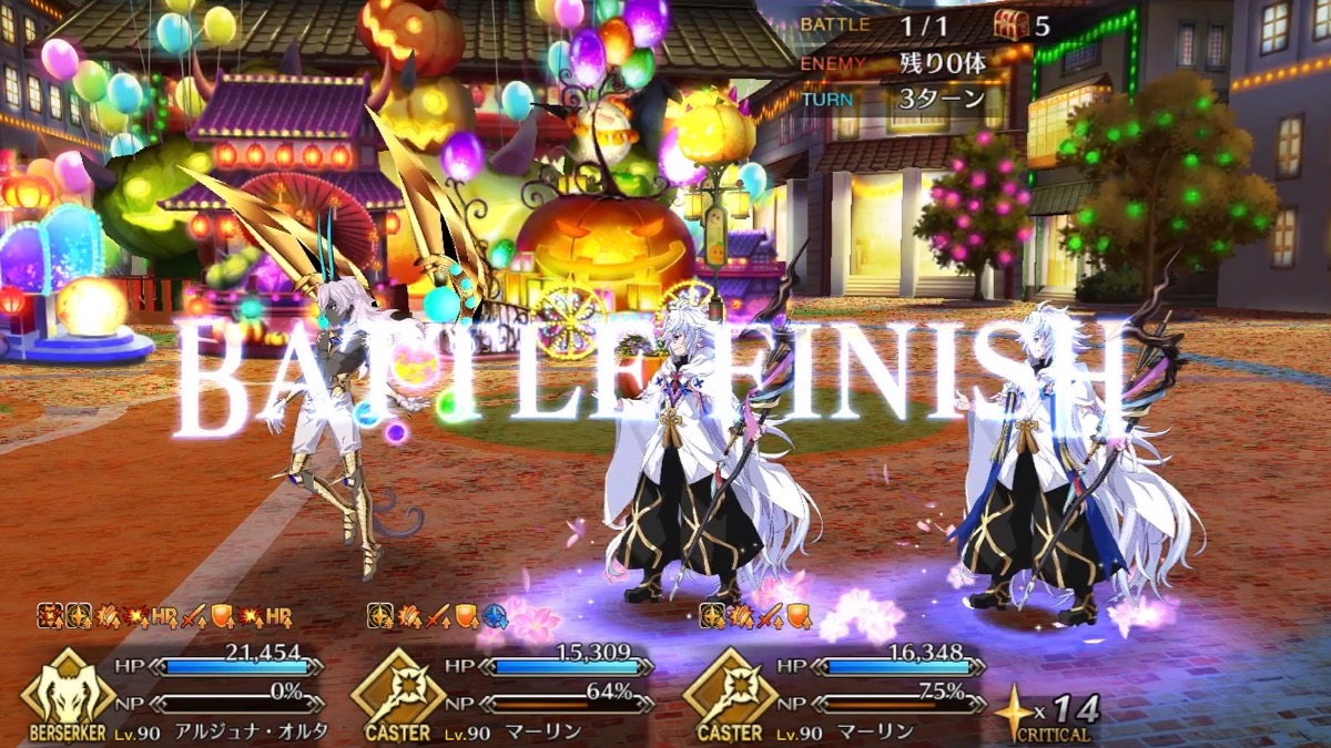 Fgo 読者が選んだ鬼ランド高難易度のmvpを紹介 これが令和の攻略トレンドだ Appbank