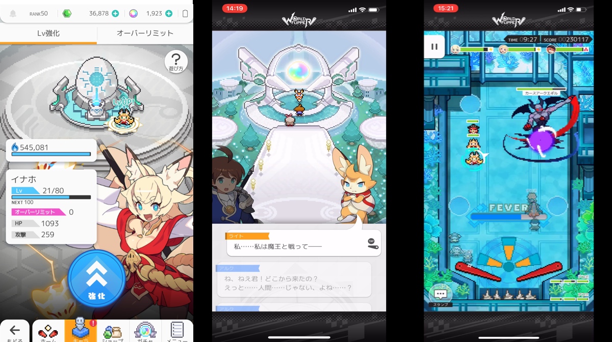 サイゲ新作 ワールドフリッパー がどこか懐かしいのに斬新で面白い プレイレビュー Appbank