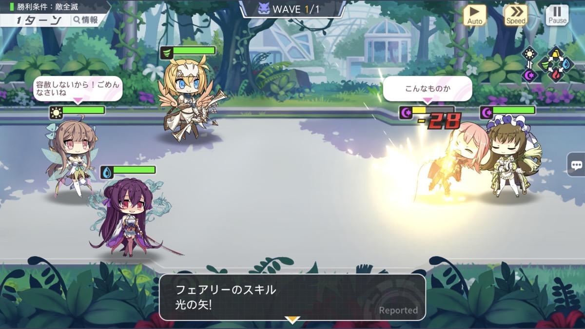 美少女たちと共に戦い触れ合えるコマンドバトルrpg アークオーダー が面白い Appbank