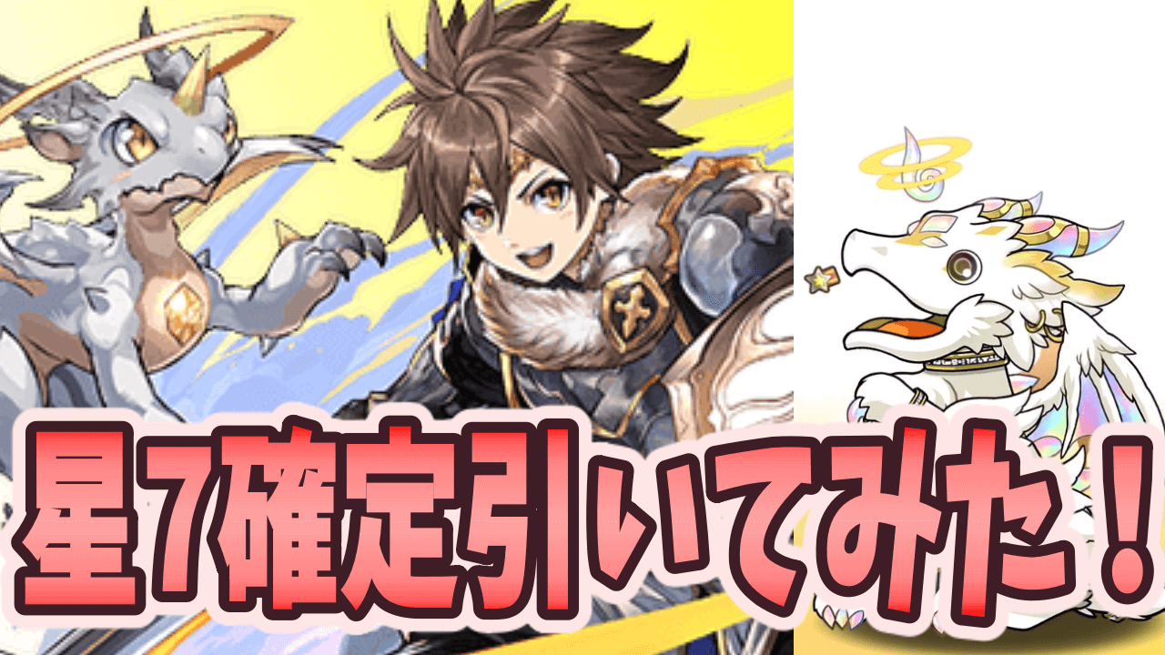 しんき りゅう が ちゃ