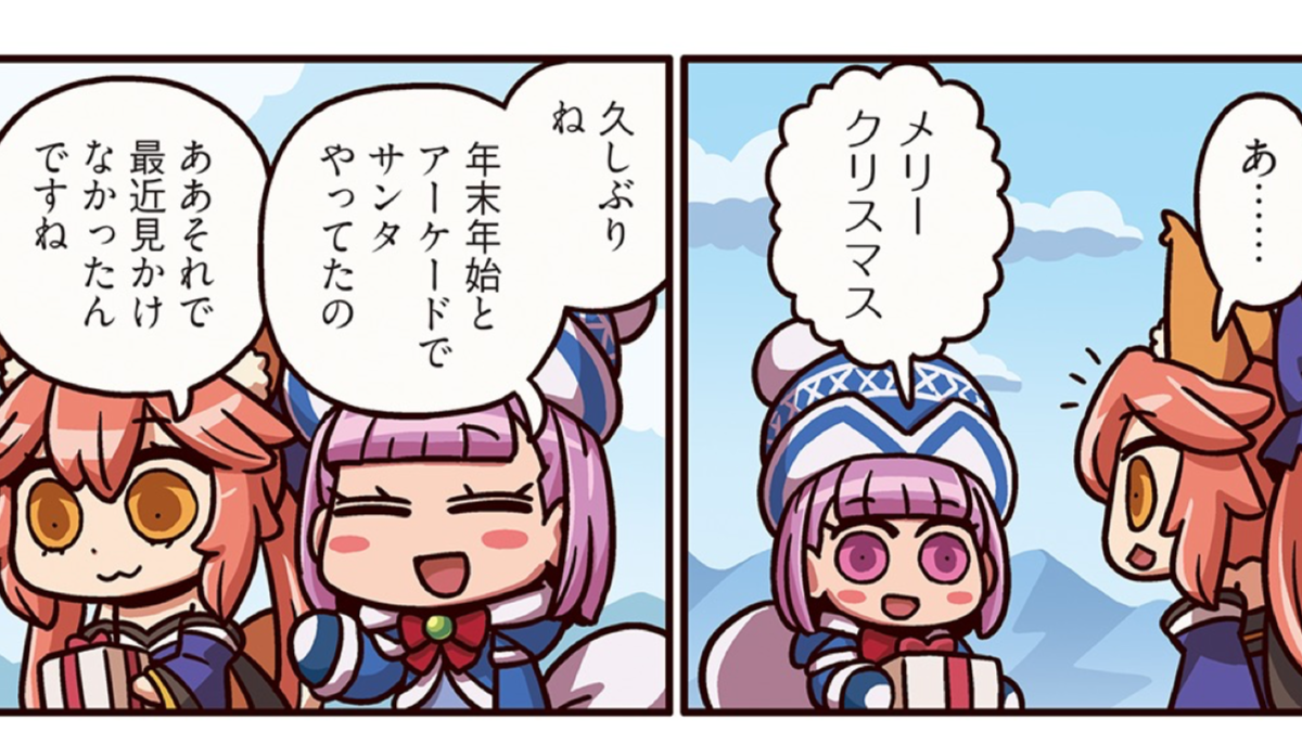 クリスマス エレナ