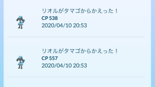 ポケモンgo 色違いリオルと花飾りピチューとトゲピーを求めて81連 リオルの排出率が凄まじすぎる Appbank