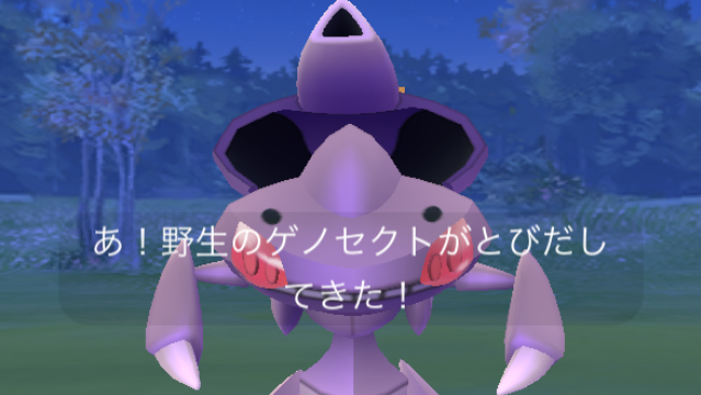 イベント タスク go ポケモン