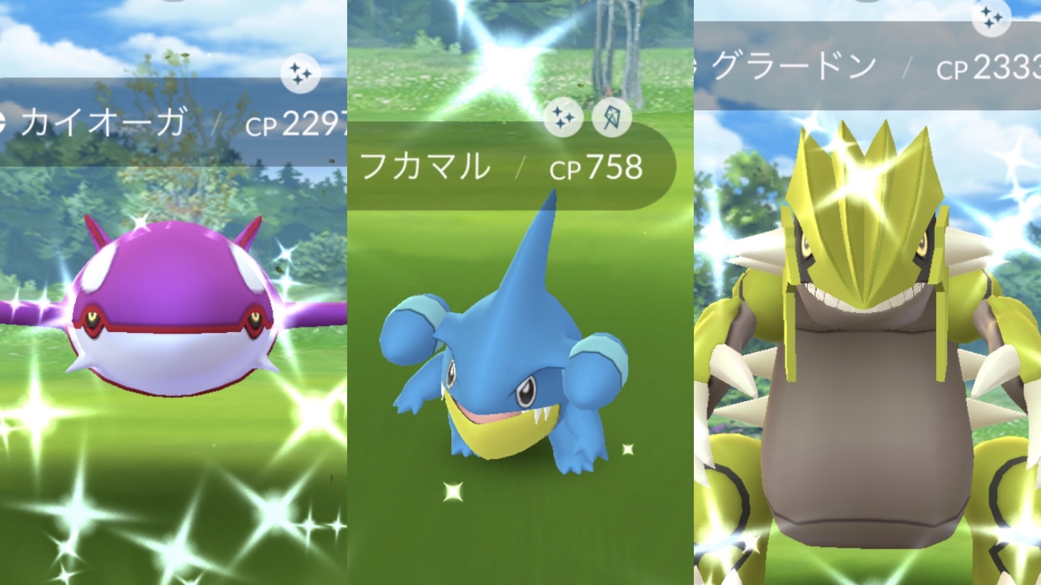 ポケモンgo Pokemon Go Fest 中のレイドバトルでは色違いが出やすいのか 実際に47戦して検証してみた Appbank