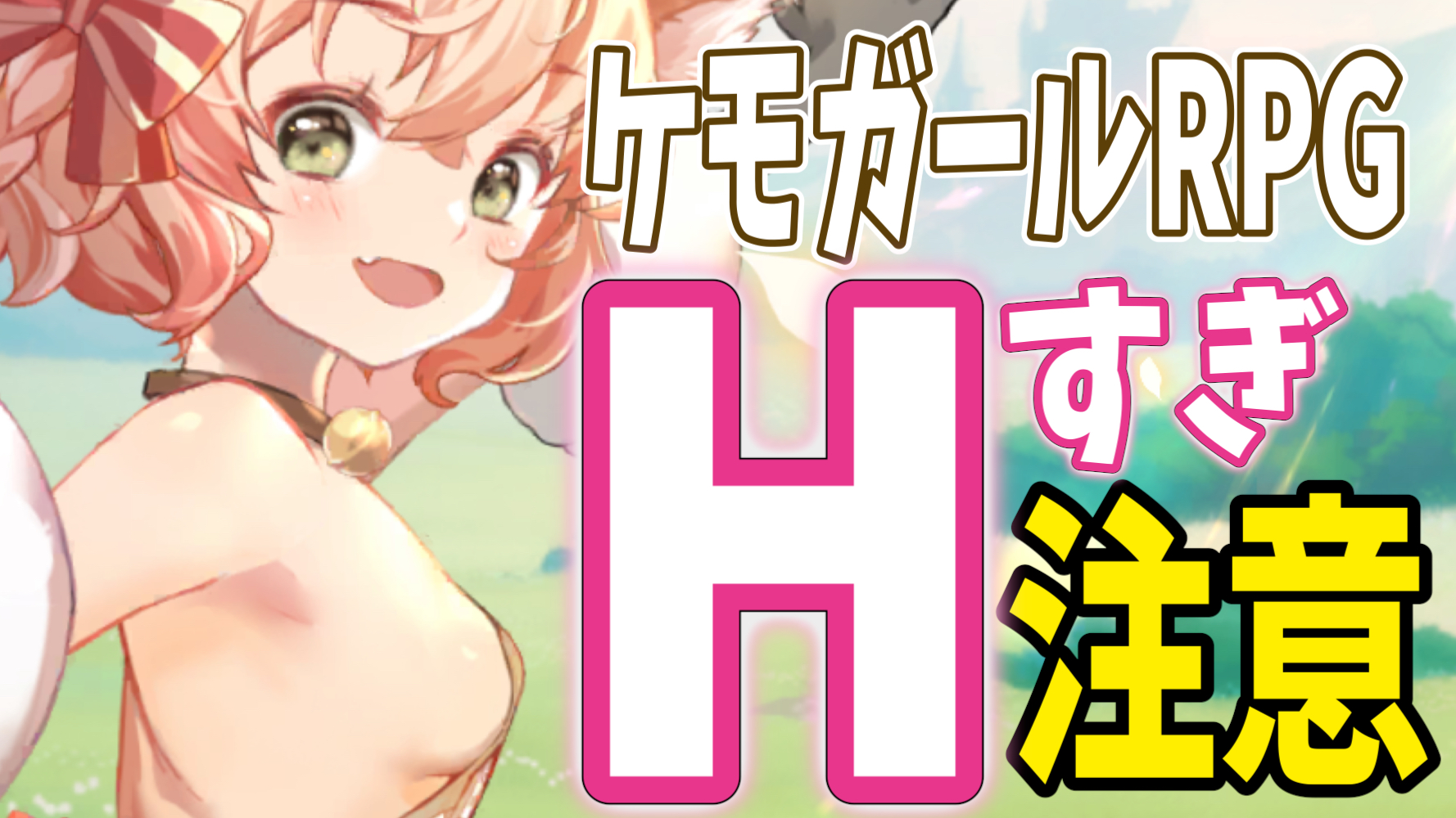 プライド エデン レッド