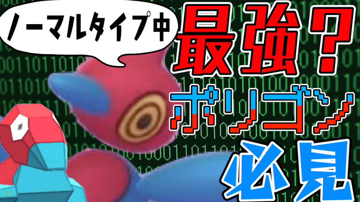 Go 月 デイ ポケモン コミュニティ 9