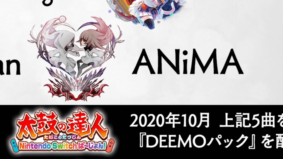 太鼓の達人 が Deemo とコラボ 楽曲 Anima など配信 みんなの反応まとめ Appbank