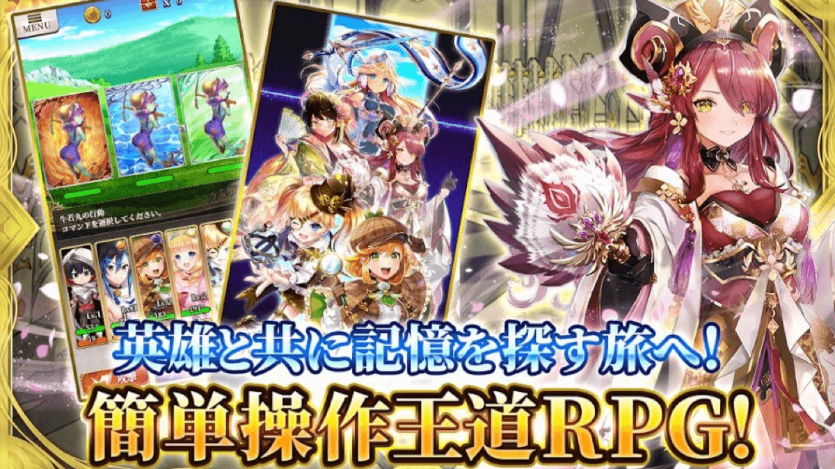 最新スマホ向けrpg 天空のアムネジア 配信開始 どこか懐かしい雰囲気にアナタもハマるかも Appbank