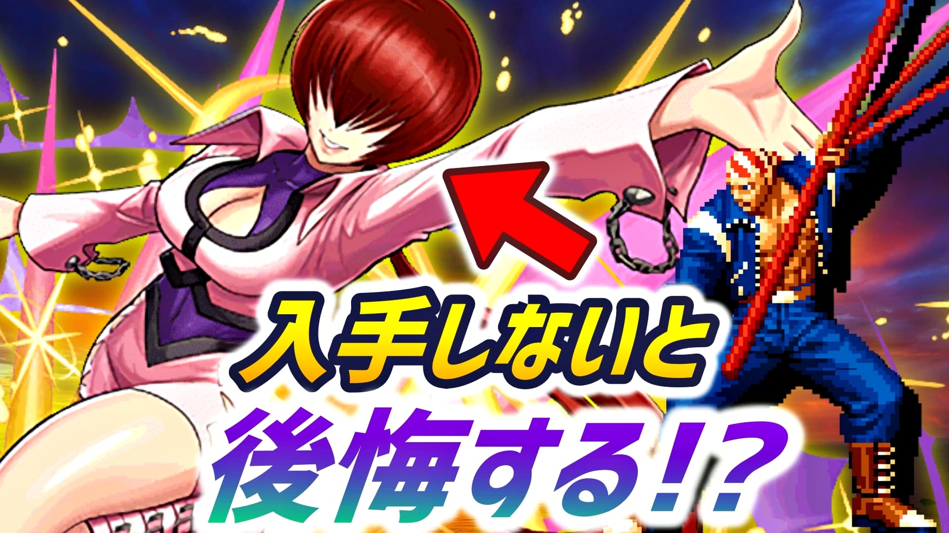 パズドラ Kofで必ず入手するべき星5キャラ達 人権になり得る唯一無二の性能が多数存在 Appbank