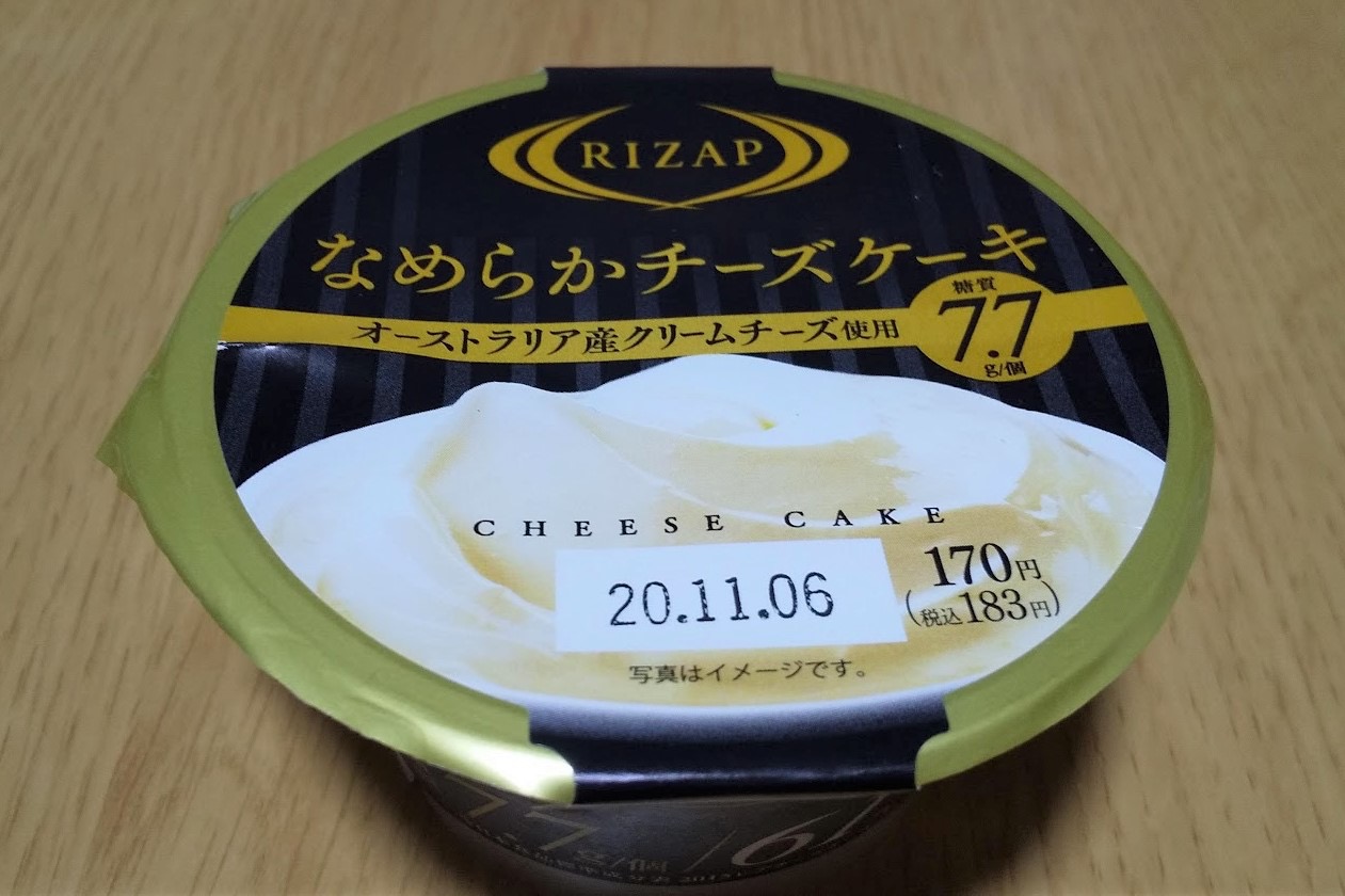 1個で糖質7 7g ファミマ ライザップ なめらかチーズケーキ 食べてみた Appbank