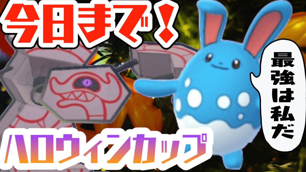 リーグ 最強 ポケモン パーティ マスター go