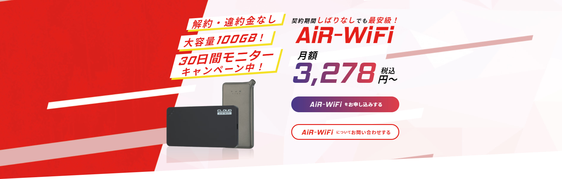 Air-WiFi