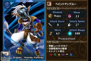 elementaltd