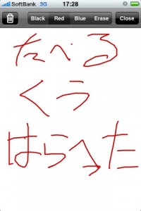 handwriting