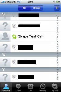 skype iPhone