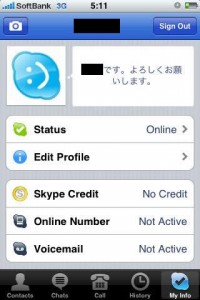 skype iPhone