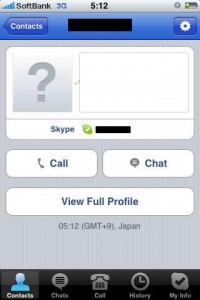 skype iPhone