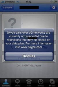 skype iPhone