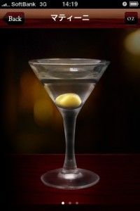 cocktail