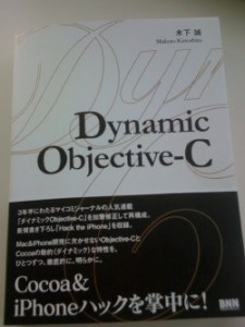 hmdt