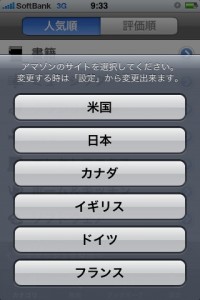 goodchoice