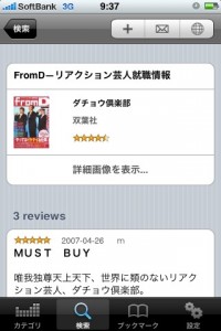 goodchoice