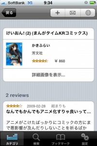 goodchoice