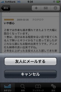 goodchoice