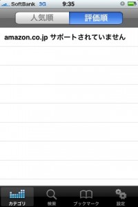 goodchoice