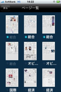 産経新聞