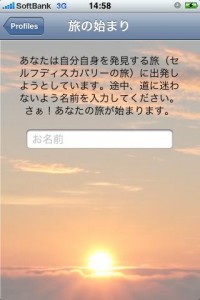 心理テストゲームアプリキューブライト