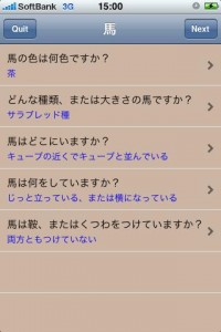 心理テストゲームアプリキューブライト