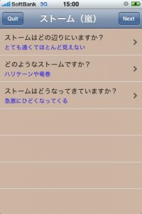 心理テストゲームアプリキューブライト
